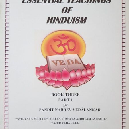 ESSENTIAL TEACHINGS OF HINDUISM - 3 (PART 1) Digital