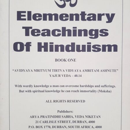 ELEMENTARY TEACHINGS OF HINDUISM - BOOK 1