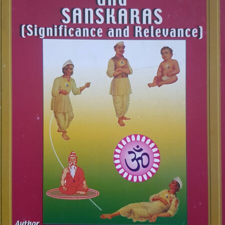 ASHRAMAS AND SANSKARAS