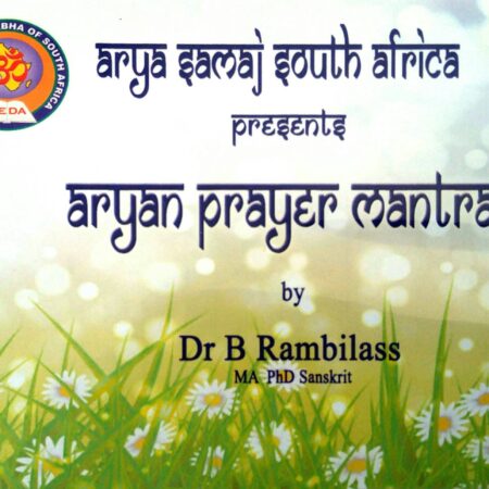 Aryan Prayer - Digital Tracks