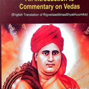 AN INTRODUCTION TO THE COMMENTARY OF VEDAS