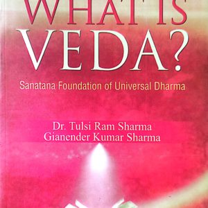 What is Veda