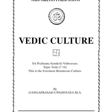 Vedic Culture