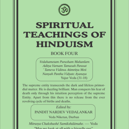 Spiritual Teachings of Hinduism