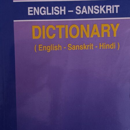 English - Sanskrit Dictionary