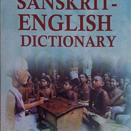 The Students - Sanskrit - English Dictionary