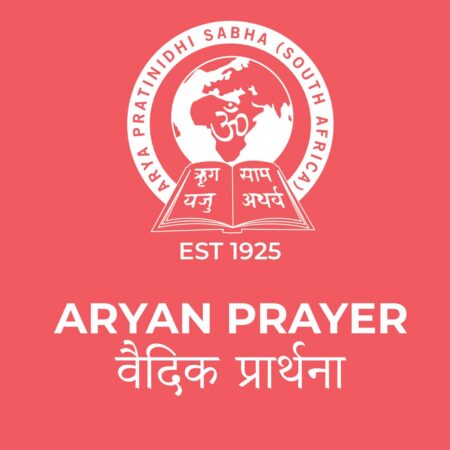 Aryan Prayer - Digital