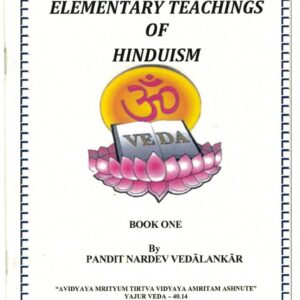 ELEMENTARY TEACHINGS OF HINDUISM - BOOK 1