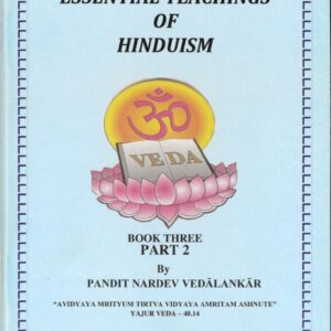 ESSENTIAL TEACHINGS OF HINDUISM - 3 (PART 2) Digital